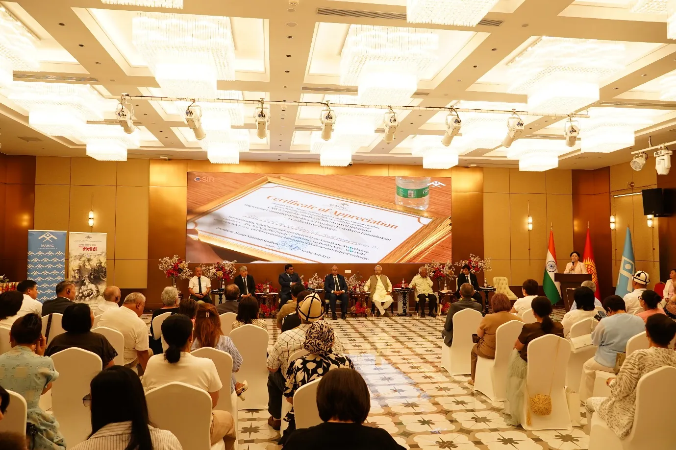 Distinguished delegates on the platform